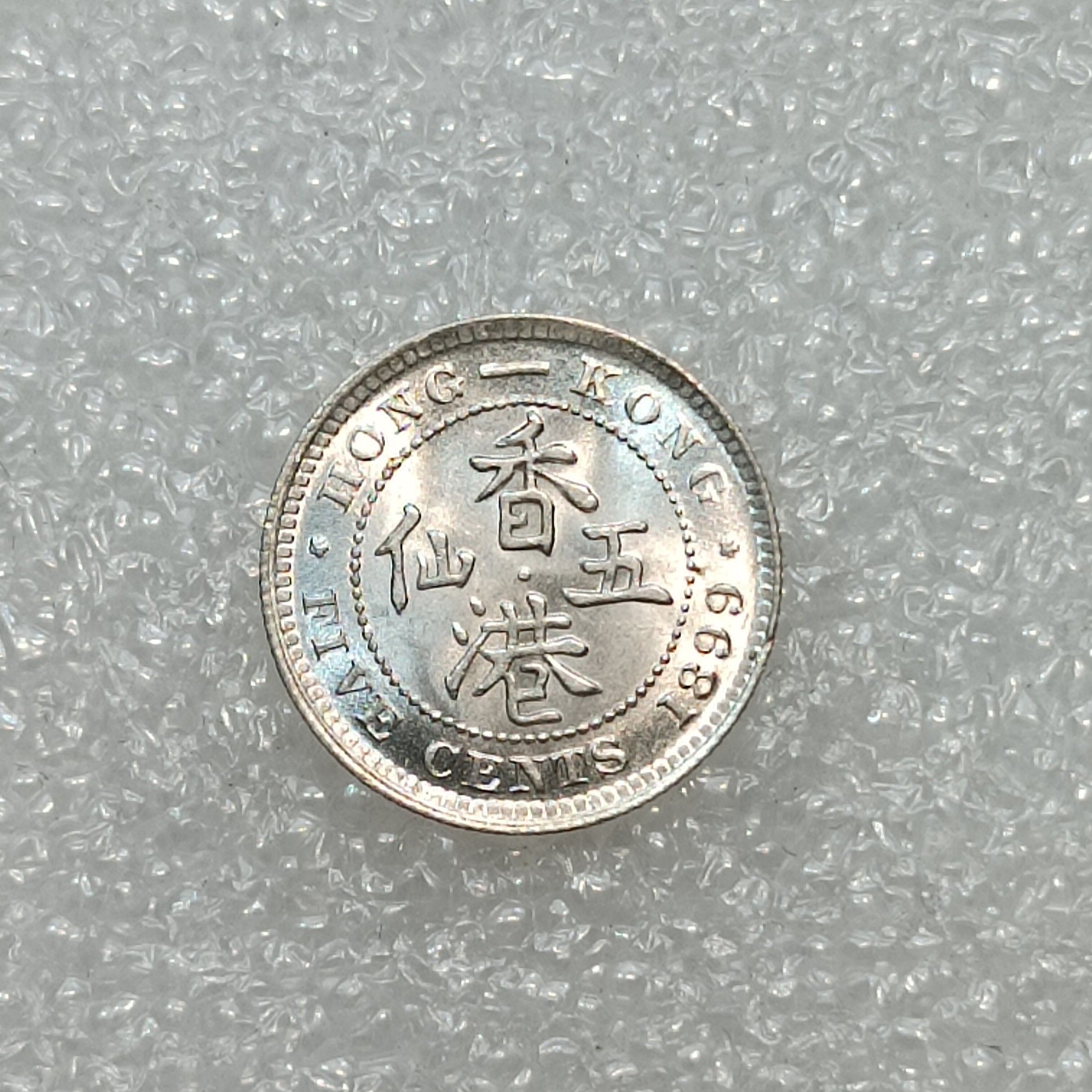 香港银币-香港银币促销价格、香港银币品牌- 淘宝