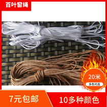 Core-clad nylon woven blinds pull rope decorative rope clothesline curtain rope blinds accessories drawstring