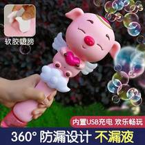 Bubble machine Childrens automatic watertight handheld electric bubble blowing stick magic stick net red girl toy charging