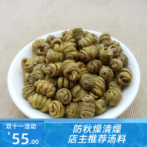 Selected Dendrobium candidum Fengdou dry goods granules soup material Huoshan Dendrobium dry strips health tea Gum Gum more slag
