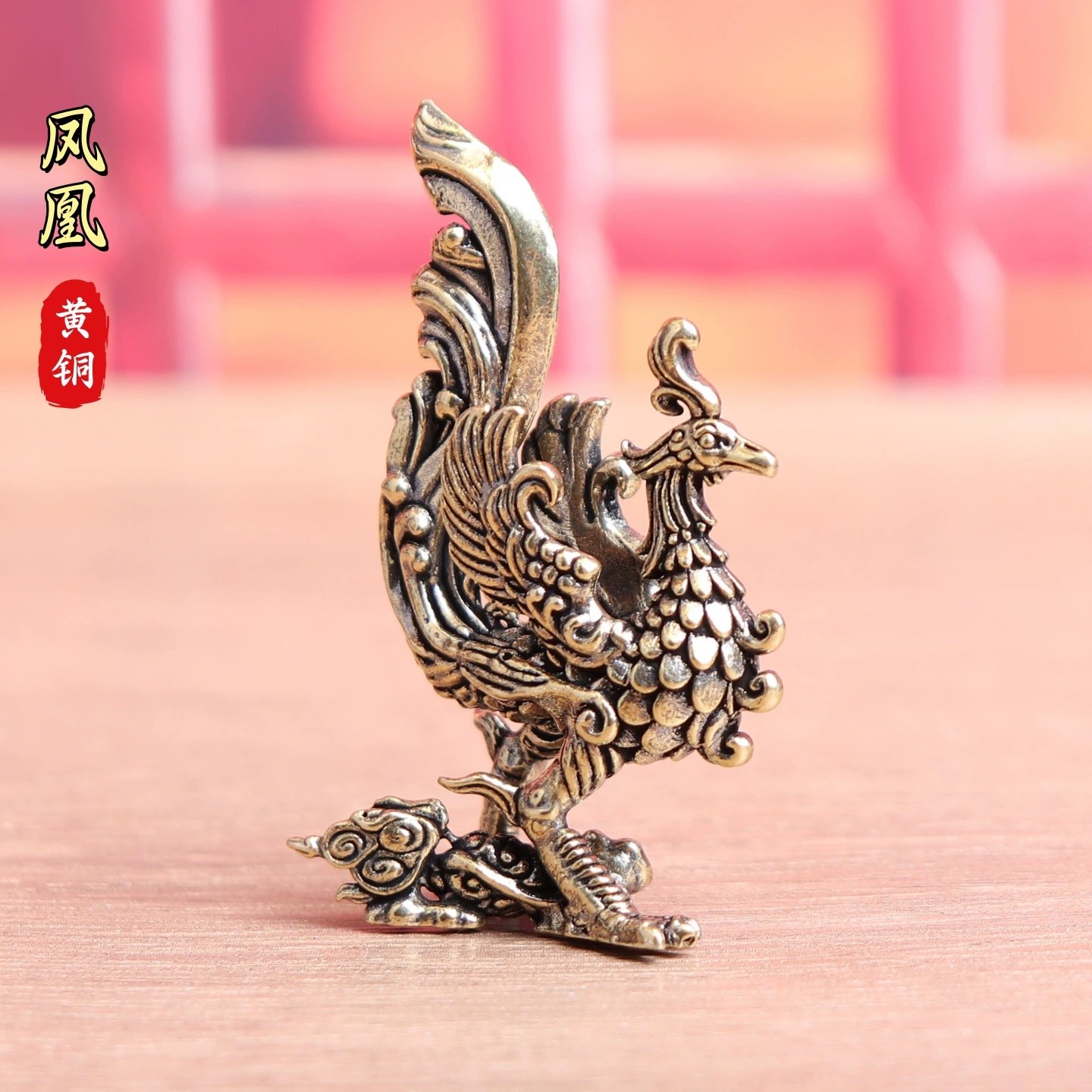 極美品☆純銅 鳳凰置物 火鳳凰 装飾品 風水細 | SIERRACULTURA.COM