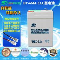 Shanghai Yaohua xk3190-A27E Express Bench Scale Instrument Head Battery 6v4.5ah Battery Accessories Electronic Scale