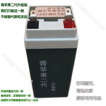Green Apple second generation Bailens original battery electronic scale battery Xinruixiang Dafa Tianmai 4V special battery