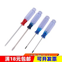 2*50 with magnetic multifunctional transparent screwdriver screwdriver ten one character 3*75 Crystal small mini screwdriver
