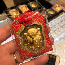 Zhou Daofu Googu Cat Gold Japan China Knot Car Pendant hanging decoration Valentines Day gift