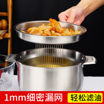 German 304 Stainless Steel Oil Pot Home Filter Oil Tank Kitchen Oil Storage Tank Oil Bottle Filter Oil Residue God Pig Oil Basin