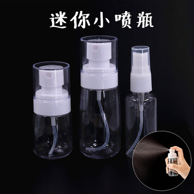 taobao agent Ultra -Light Clane Stone Plastic Clane DIY Handmade Spray Bottle Warrite Moisturizing Pressure Pressing Bottled kettle Ultra Light Clane Moisturizing