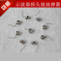 Grounding ring 3 5mm grounding pin hat spring grounding cover wire accessories universal ring pin small land clamp cover