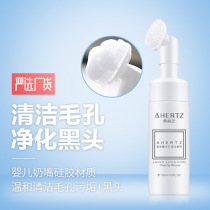 Tmall u try first with the entrance amino acid Cleansing Mousse bubble gentle cleaning oil control wash unloading one Official u