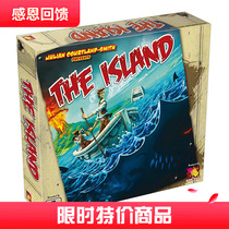 (A group of table games) Escape from Atlantis) Tear the heart of the machine mouth gun game Chinese genuine spot