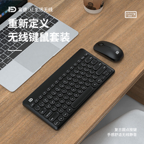Fude IK6620 Wireless Keyboard Mouse set girl portable light and thin splash-proof water keyboard mouse laptop desktop computer office game universal chocolate cute small portable unlimited keyboard mouse