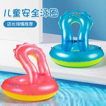 Swimming Le Bao childrens swimming ring thickened life-saving shoulder ring baby anti-rollover armpit beginner swimming equipment