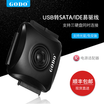 Hard disk easy drive line universal 2 5 3 5 inch ide sata to USB2 0 3 0 hard disk optical drive external wiring