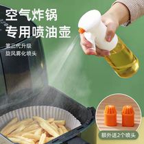 Oil Spray Bottle Air Fryer Exclusive Kitchenette Domestic Olive Oil Atomization Diminuter Degreaser Glass Control Oil Spray Pot