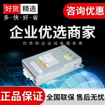 Huasan LSPM1AC360 360W PoE AC power module S5560 POE switch dedicated