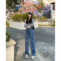 dcsh blue straight drum jeans female spring autumn long pants 2022 years high waist loose broadlegged pants Eurostock tug pants