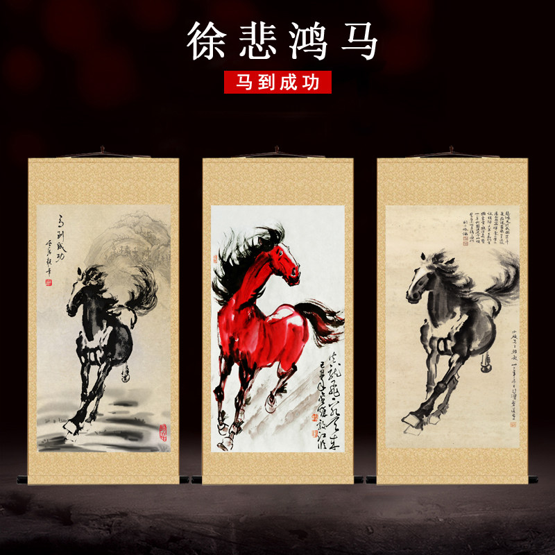 徐悲鸿奔马图挂画-徐悲鸿奔马图挂画促销价格、徐悲鸿奔马图挂画品牌- 淘宝
