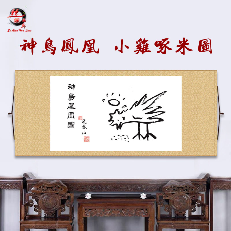 徐悲鸿八骏图挂画-徐悲鸿八骏图挂画促销价格、徐悲鸿八骏图挂画品牌- 淘宝