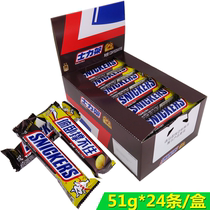 Snickers peanut sandwich chocolate energy bar 51g * 24 boxed candy fruit hunger snack sharing