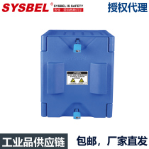 Sysbell Sisbel Strongly Corrosive Chemical Storage Cabinet (4 gallons) ACP80001