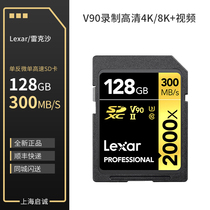 Rexsha SD card 128G memory card High Speed SDHC big card digital camera memory card 300MB SMML C