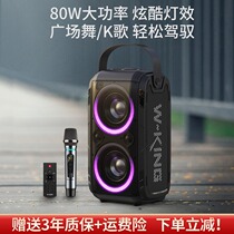 Vilcrystal T9 Bluetooth Speaker Double Mic Outdoor Square Dance Singing U Pan Low Sound Gun Handheld Sound Big Volume