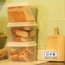 Japan Imported Bread Preservation Cartridge Cover Bread Containing Box Toast Box Kitchen Transparent Bread Box Storage Box