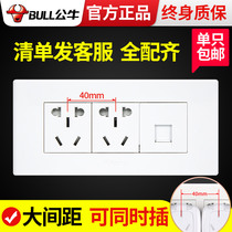 Bull 118 type six-hole computer socket wall 6 hole 10 hole ten hole double 3 three hole mesh cable network port panel