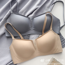 Japanese designer simple glossy ultra-thin seamless bra one-piece roll home comfortable underwear women Summer