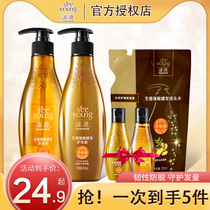  Ziyuan silicone-free oil 200ml 265ml Sapindia Ginger Tea Seed Shampoo Conditioner Single product set Household