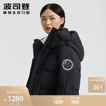 Bosideng Jihan short down jacket womens goose down thickened waist winter clothes white comfortable loose B00142976