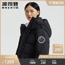  bosideng bosideng extreme cold short female goose down thickened waist winter clothes white hot-selling loose down jacket