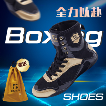 WOOSUNG boxing shoes mens and womens professional fighting training wrestling shoes Sanda fighting high-top competition shoes boots
