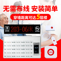 Hospital elderly care home for the elderly apartment ward bed wired pager medical care two-way voice intercom system clinic elderly bedside voice call system Wireless hospital pager