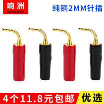 Pure copper gold plated 2MM banana pin plug clamp curved pin Fork old antique speaker horn wire plug no welding