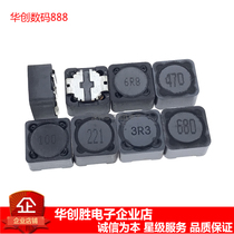 CD127 SMD inductor 10 15 22 33 47 68UH 12*12*7 power shielded inductor