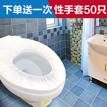 100 travel portable disposable toilet mat non-woven toilet cover maternity hotel waterproof bacteria isolation toilet cover