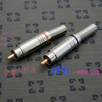 Tongxing Jingyi closed lotus plug RCA wiring single sound 399 pure copper gold-plated needle welded spring wire 6mm