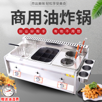 Large gas frying furnace Kwantung cooking Malatang machine string Incense equipment large capacity commercial potato tower oil strip machine
