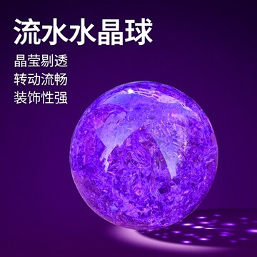 5.25cm水晶球子-5.25cm水晶球子促销价格、5.25cm水晶球子品牌- 淘宝