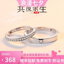 Lao Fengxiang pure PT950 platinum ring for men and women a pair of platinum couple rings vegetarian ring proposal diamond ring gift