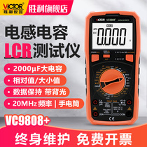  Victory VC9808 High-precision digital multimeter multimeter with capacitor frequency temperature inductor
