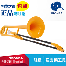 Banderi TROMBA upgraded trombone instrument tenor B- flat plastic trombone yellow trombone