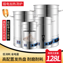 Stainless steel barrel soup bucket commercial boiled bone high soup pot beef soup pot beef pot inserted electric heating cooker large capacity brine barrel