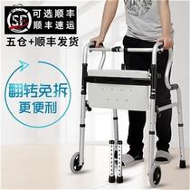 Restoring the practice of the elderlys anti-skid assistance for the elderly in the home for the elderly.