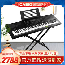 Casio electronic piano wk7600 beginner adult children professional performance test multi-function 76 key force key