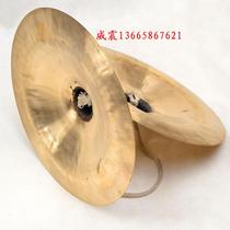 Megatron 30cm cymbals 30CM sound copper cymbals 30CM Sichuan cymbals army cymbals