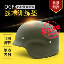 QGF03 Training Armor Light Plastic Armor Tactical Helmets Genuine Leather Hanging Inner Lining Plastic Light Armor Anti-Riot