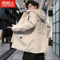 Antarctic autumn mens casual long British windbreaker jacket spring and autumn Korean trend high-grade jacket