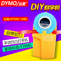 Delta DYMO 1880 manual typewriter DIY engraving machine pricing machine home labeling machine